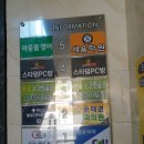 윤태권내과의원 네이버블로그