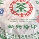 경전상회 이미지