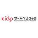 디자인두