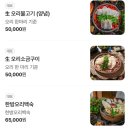 붐애견 | 부산 강서구 애견동반 식당 추천｜단독룸있는 오리전문점152 방문 후기