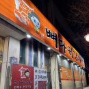 조마루 감자탕 네이버블로그