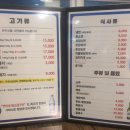 연이네왕소금구이 - 동해시 효자남길 29-8 | 연이네왕소금구이