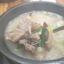 정가네곰탕 이미지