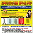 (주)셀파