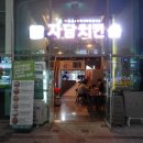 자담치킨치평점