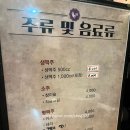 면목동-133 | 아롱이의 면목동치킨맛집 또래오래 중랑면목점 후기