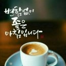 기원커피방 Daum카페