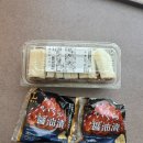 커피보까 | 시즈오카 여행(허그커피, 나나야, 타마루야, 빔즈, 이자카야, 쇼핑추천)