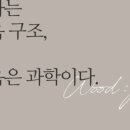 당진한옥마을 이미지