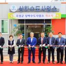 상하수도사업소 이미지