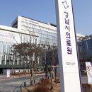성남동산의원 이미지
