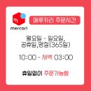 위드.랑