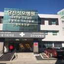 당진성모병원 이미지