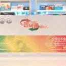 참약사 대장약국 이미지