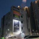 큐이디골프연습장 오산점