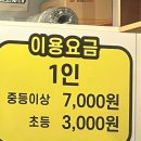 착한한우구먹집