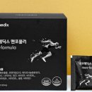 네오메딕스 이미지