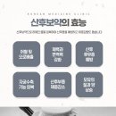 마디마디한의원 이미지