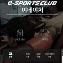 PC 클럽 이미지