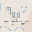 복등건축인테리어