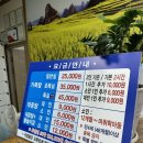마금산온천 | 아기랑 북면온천 마금산원탕보양온천 가족탕 준특실 사용 후기