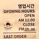 아리가또맘마(동백점)