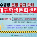대구학생문화센터 전시실 네이버블로그