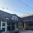 주)민속촌 이미지
