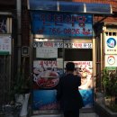 섭이수정소 이미지