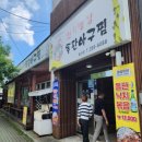 이번지 농장 이미지