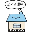 문선생당구교실