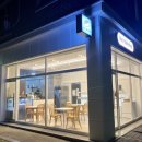 구오 베이크샵
