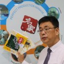 삼해산업 이미지