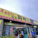 행복한찹쌀과배기 이미지