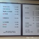 시골꽁보리밥 네이버블로그