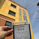 [학습교실] 캐릭터푸드아트 피크닉 도시락 만들기 | [푸드아트_울산행복학교] 가을맞이 캐릭터 도시락 만들기!특수학급 푸드아트 요리 수업/울산아동요리...