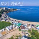 다무포간이해수욕장 이미지