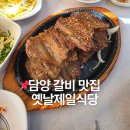 마두길 네이버블로그