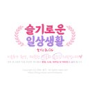 ˖ . ݁W.9₊ 대구 토탈 스튜디오 [미율그라피] 사전미팅 후기