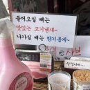 삼겹이네(연동점) 이미지