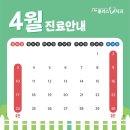 행복플러스치과의원 이미지