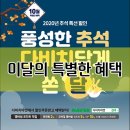 다비치배곧아브뉴프랑점 이미지