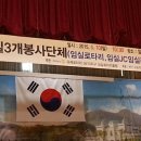 전임농장 이미지