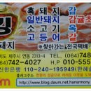 킹 밥상 Daum카페