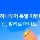 디자인스토리토탈인테리어 이미지