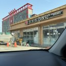 진례 | [김해] 조가네어탕 점심식사 후기/김해 진례 점심식사 맛집 조가네어탕 후기