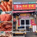 센텀중앙로 | [센텀시티 소고기 맛집 봉계한우 로스구이 센텀본점 솔직후기]