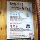 쿨냉면 | [방문 후기] 일산호수공원고깃집 삼겹살 맛집 돈이와 일산라페스타점 | 눈꽃삼겹살, 오겹살, 비빔냉면