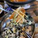 구미 원평맛집 묵찌에서 삼겹살김치찜 먹고 온 후기