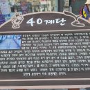 또랑길 이미지